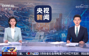 金螞蟻汽車(chē)廣場(chǎng)被央媽報(bào)道了